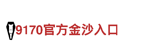 英亚体育网页平台-专业钢铁制造厂家-高质量、可靠的服务